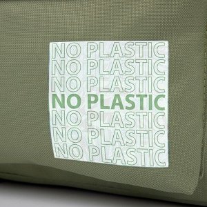 Рюкзак с голографической нашивкой "NO PLASTIC"