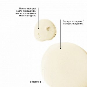 The Act labs/Сухое масло для тела/ Масло до и после загара/Масло от растяжек(против растяжек)/Масло для тела