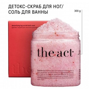 The Act labs/ Детокс-скраб для тела /Антицеллюлитный скраб/Соль для ванн с гималайской солью, маслом грейпфрута и кокоса