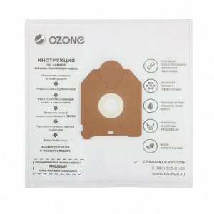XXL-46 Мешки-пылесборники Ozone синтетические для пылесоса, 12 шт + 2 микрофильтра
