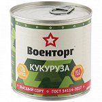 кукуруза сахарная Военторг с ключом гост в/сорт