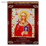 Вышивка бисером