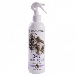 1 All Systems 3D Volumizing спрей для увеличения объема 355 мл