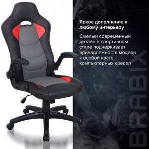 Кресло компьютерное BRABIX "Skill GM-005", откидные подлокотники, экокожа, черное/красное, 532496