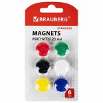 Магниты МАЛОГО ДИАМЕТРА 20 мм, НАБОР 6 шт., ассорти, BRAUBERG &quot;STANDARD&quot;, 237469