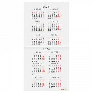 Календарь настенный перекидной 2023 г., 12 листов, 29х29 см, "ФРУКТЫ", STAFF, 114279