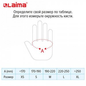 Лайма Перчатки одноразовые эластомерные (ТПЭ) прозрачные, 50 пар (100 шт.), неопудренные, размер L (большой), LAIMA, 607899
