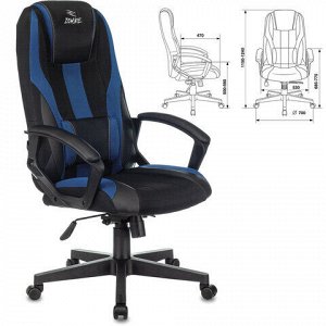 Кресло компьютерное ZOMBIE-9/BL+BLUE, подушка, экокожа/ткань, черное/синее, 1583708