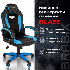 Кресло компьютерное BRABIX "Blaze GM-162", TW/экокожа, черное/голубое, 532578, 7083506