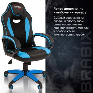 Кресло компьютерное BRABIX "Blaze GM-162", TW/экокожа, черное/голубое, 532578, 7083506