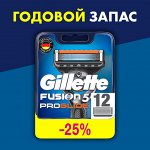 FUSION ProGlide Сменные кассеты для бритья 12шт