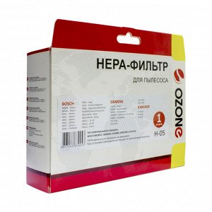 H-05 HEPA-фильтр Ozone целлюлозный для пылесоса