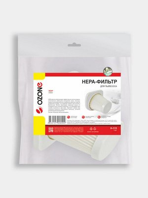 H-115 HEPA-фильтр Ozone синтетический для пылесоса