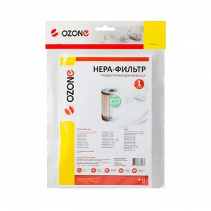 H-13 HEPA-фильтр Ozone предмоторный для пылесоса