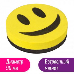 Стиратель магнитный для магнитно-маркерной доски, круглый, диаметр 90 мм, "Смайлик", STAFF "Basic", 236751