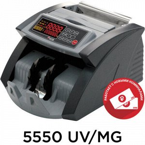 Счетчик банкнот CASSIDA 5550 UV/MG, 1300 банкнот/мин, УФ-, магнитная детекция, фасовка