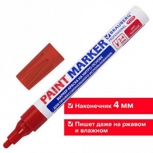 Маркер-краска лаковый (paint marker) 4 мм, КРАСНЫЙ, НИТРО-ОСНОВА, алюминиевый корпус, BRAUBERG PROFESSIONAL PLUS, 151446