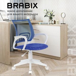 Кресло BRABIX "Fly MG-396W", с подлокотниками, пластик белый, сетка, темно-синее с рисунком "Space", 532405, MG-396W_532405