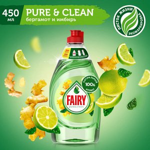 Средство для мытья посуды FAIRY Pure & Clean Бергамот и Имбирь 450мл