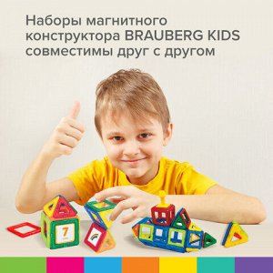 Магнитный конструктор MEGA MAGNETIC BUILD BLOCKS-129 &quot;Построй дом&quot;, 129 деталей, BRAUBERG KIDS, 663850