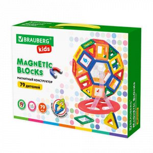 Магнитный конструктор MEGA MAGNETIC BLOCKS-79, с колесной базой и каруселью, BRAUBERG KIDS, 663848