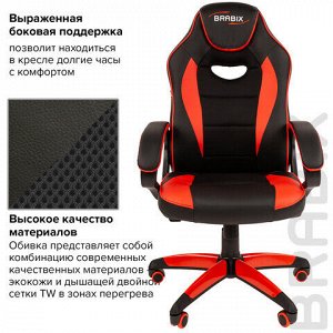 Кресло компьютерное BRABIX &quot;Blaze GM-162&quot;, TW/экокожа, черное/красное, 532580, 7083508