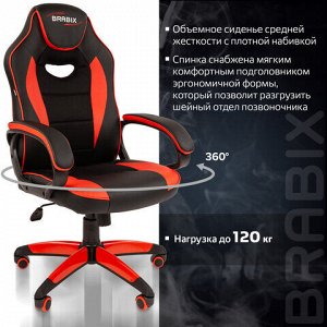 Кресло компьютерное BRABIX &quot;Blaze GM-162&quot;, TW/экокожа, черное/красное, 532580, 7083508