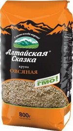 223 Крупа овсяная в/с 700 гр