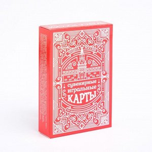 Карты игральные, сувенирные "Чудеса России", 54 шт в колоде