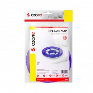 H-91 HEPA-фильтр Ozone выпускной для пылесоса