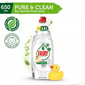 FAIRY Средство для мытья посуды Pure & Clean 650мл