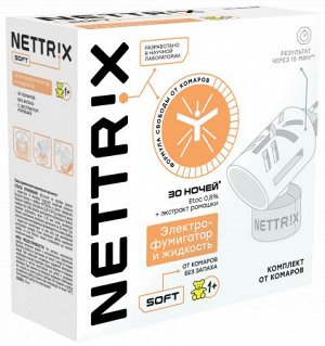 Жидкость + Фумигатор (КОМПЛЕКТ) NETTRIX Soft Детский 30 ночей (1/15) 02-124