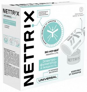 Жидкость + Фумигатор (КОМПЛЕКТ) NETTRIX Universal 30 ночей (1/15) 02-126