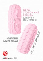 МАСТУРБАТОР MARSHMALLOW MAXI