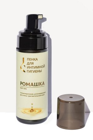 Гипоаллергенная успокаивающая пенка для интимной гигиены РОМАШКА Soft Spa, 160 мл