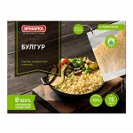 ВПНД51/10 Булгур, варочные пакеты Ярмарка, 250 г