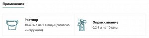 Янтарная кислота 10гр