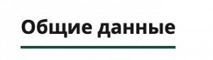 Янтарная кислота 10гр