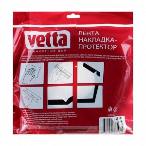 VETTA Лента накладка-протектор, тип L, 2м, NBR, 3 цвета