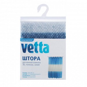 VETTA Шторка для ванной, винил, 180x180см, 12 колец, 3D, полоски, синий