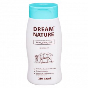 Гель для душа Dream Nature с козьим молоком, 250 мл