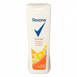 УЦЕНКА! Гель для душа Rexona Заряд цитруса, 200 мл