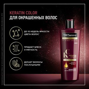 TRESemme шампунь keratin color защита и яркость цвета для окрашенных волос, с протеинами шелка 400 мл