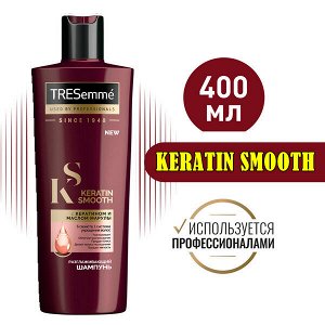 Шампунь TRESEMME 400мл KERATIN SMOOTH Разглаживающий