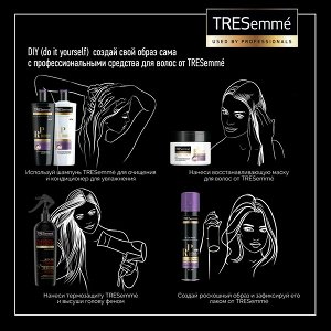 Шампунь TRESEMME 400мл REPAIR AND PROTECT Восстанавливающий