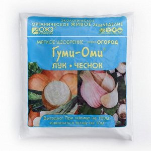 Удобрение "ОЖЗ", "Гуми-Оми", для лука и чеснока, 700 г