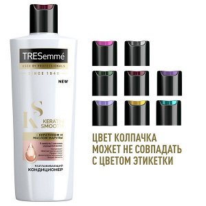 TRESemme разглаживающий кондиционер keratin smooth гладкость и блеск с кератином и комплексом масел 400 мл