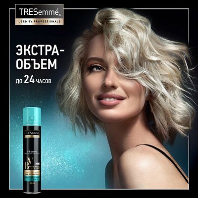 Скидка 34% на бессульфатный шампунь и бальзам Tresemme — Средства для укладки волос Tresemme