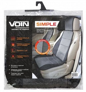 Накидка на сиденье универсальная"VOIN Simple"VN150101,экокожа+полиэстер компл 1шт,поролон 7мм,серый