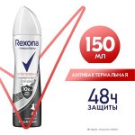 Rexona антиперспирант-спрей Антибактериальная и невидимая на черной и белой одежде, защита от пятен, 150 мл